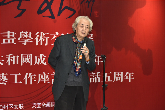 笔墨春秋--第二届中国画学术交流展于中艺国际展览馆开幕