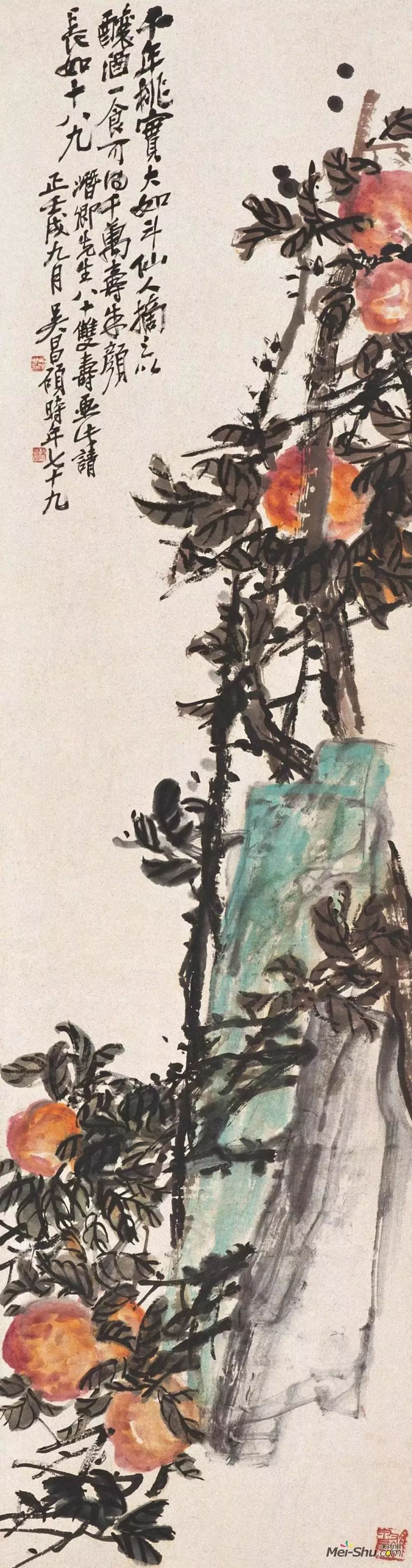 吴昌硕作品高清全集152幅