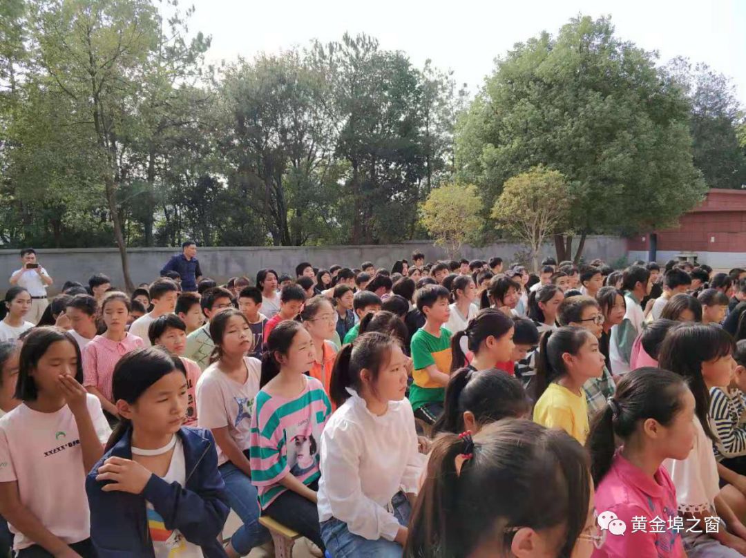 黄金埠中学镇中校区"爱同学"演讲比赛暨教育大会