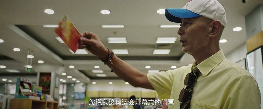 宁浩疯狂喜剧寻找新搭档