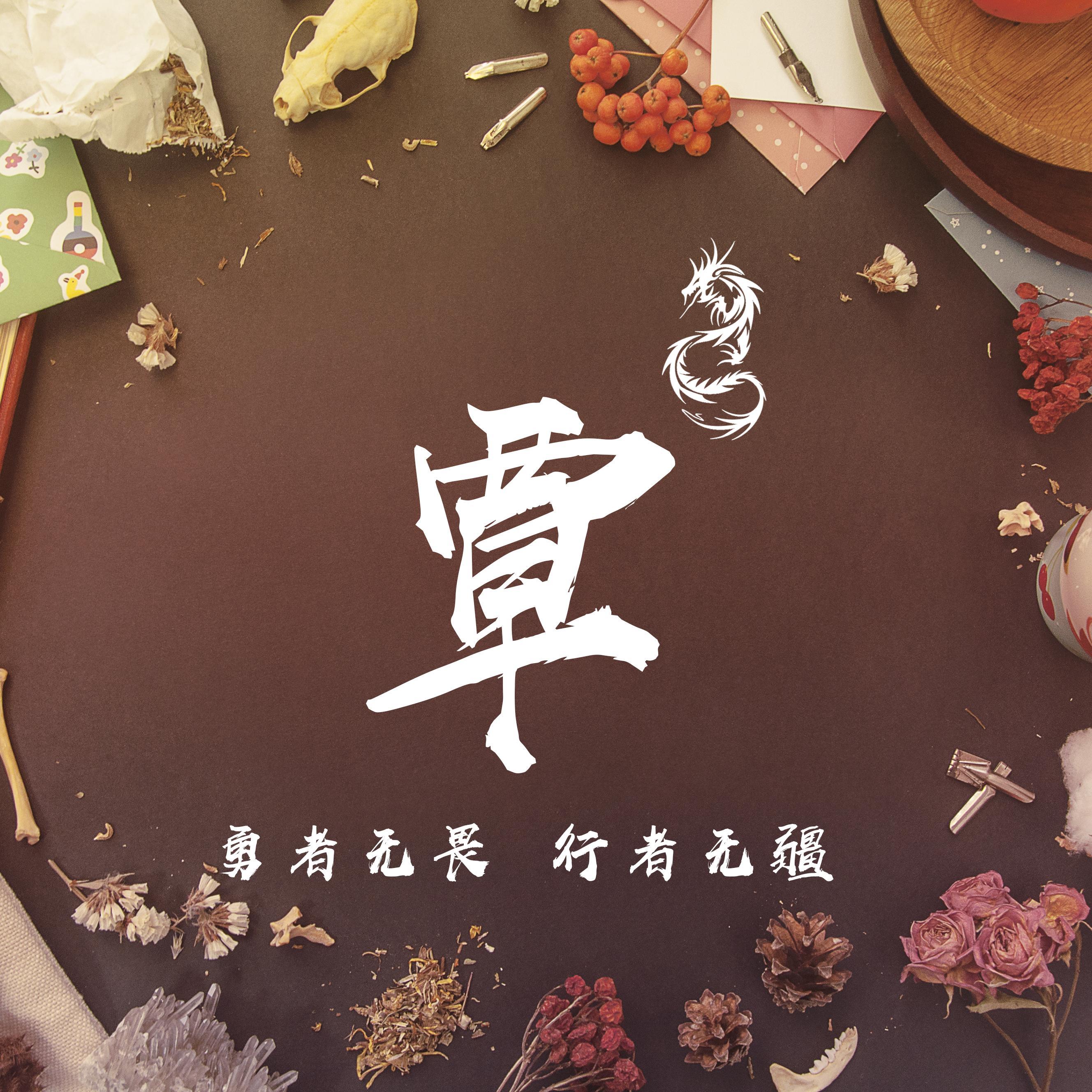 用你的名字制作微信头像20张新款个性的姓氏头像快来带走你的