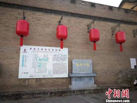 乔家大院民俗博物馆原馆长王正前被查 担任此职位十余年_祁县