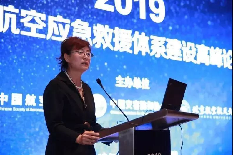 我校联合主办的2019中国航空应急救援体系建设高峰论坛在天津成功召开