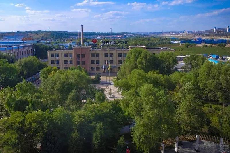 图为如今现代化的寸草塔煤矿经过数十年的拼搏与奋斗,如今的寸草塔