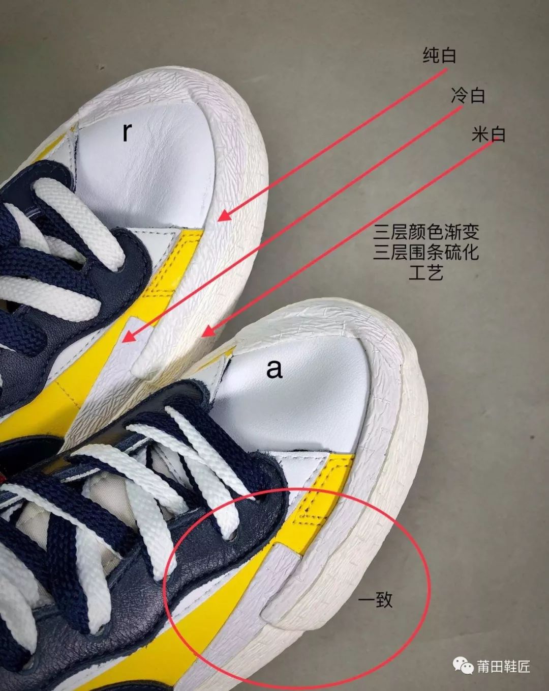 nike720真假对比图片