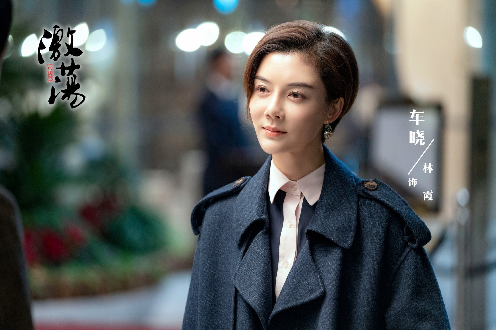 原创激荡:收破烂的陆江涛,为什么能够同时吸引林霞和温泉?