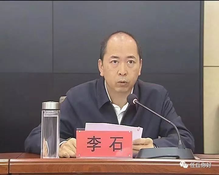 任丘市召开文明城市创建工作推进会