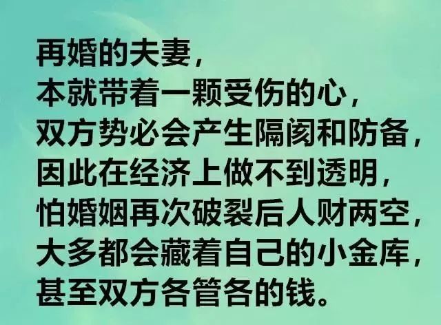 半路夫妻,永远是罪,句句心痛