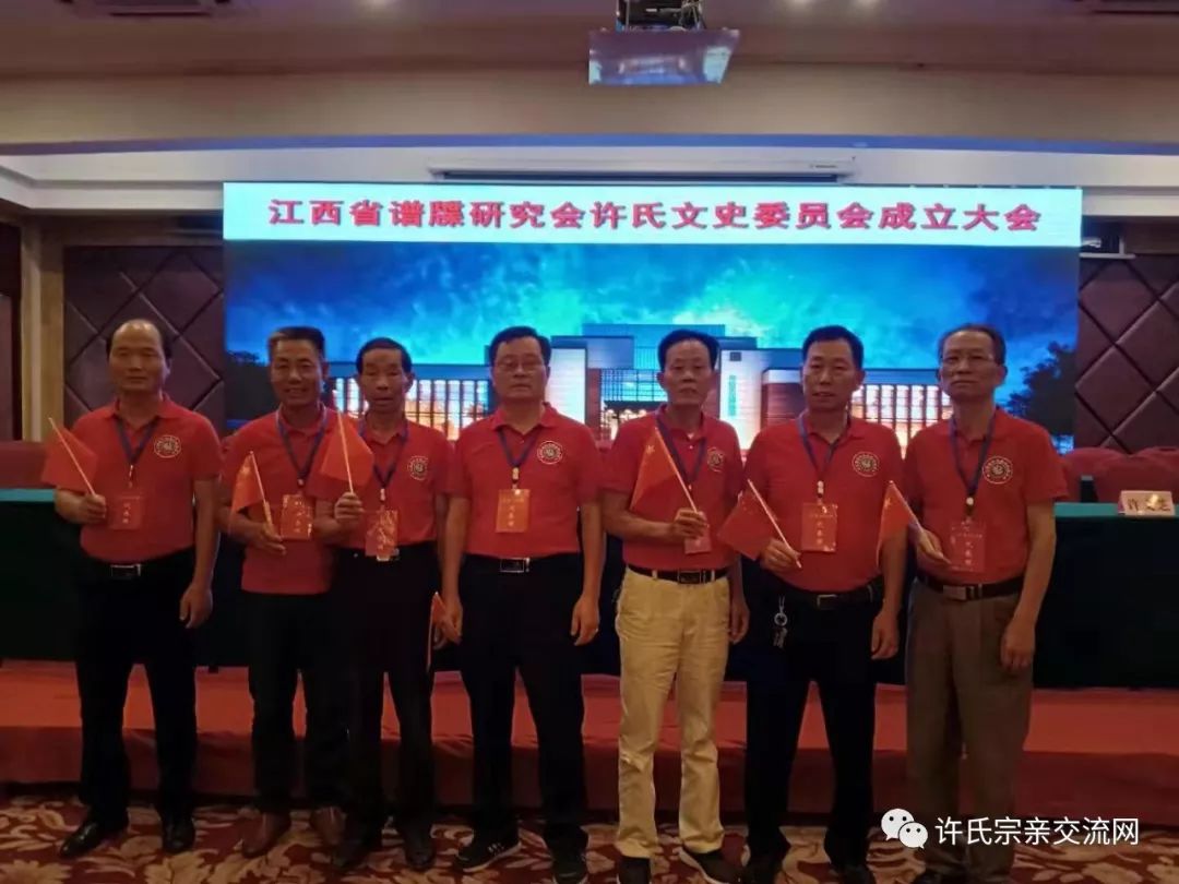 岳阳二十万许氏家族的领头雁湖南代表团洋(扬)起来一见如故欢迎晚宴