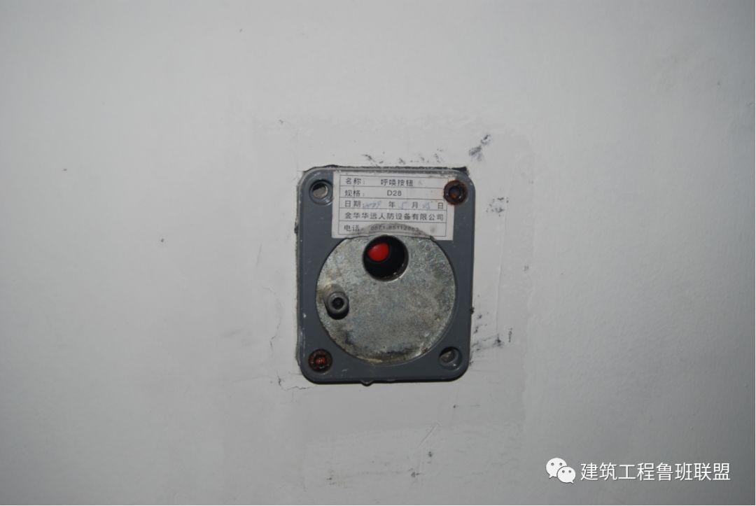 1)防爆呼唤按钮底座应在混凝土浇捣前预埋到位,不得采用木盒等预埋.