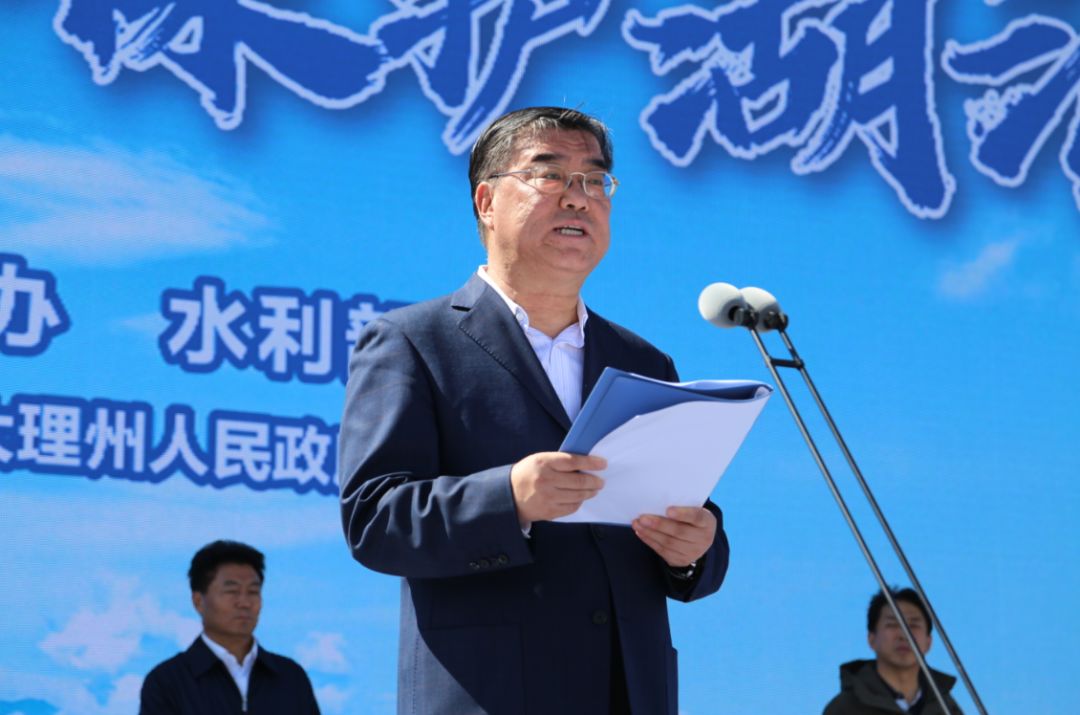 水利部副部长田学斌,省政府副省长和良辉,省水利厅厅长刘刚,州委书记