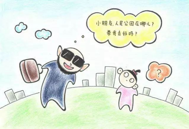 交际课程从教会孩子面对陌生人开始