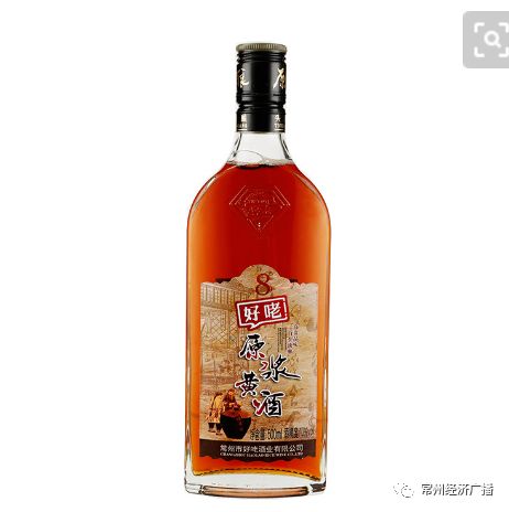 常州黄酒批发