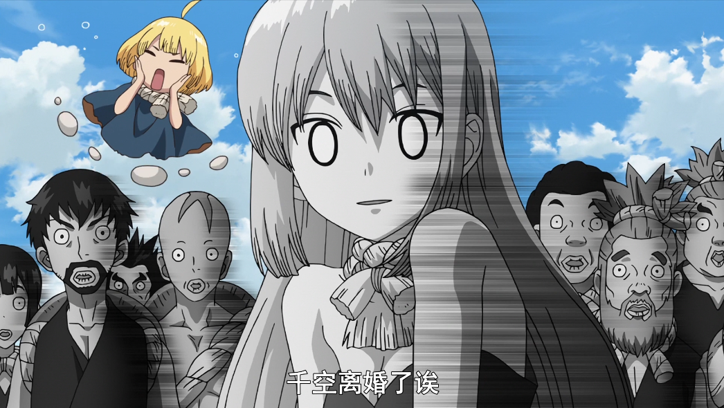 男主统治了一个村《石纪元》娶村长女儿,却带着妹妹跑了!