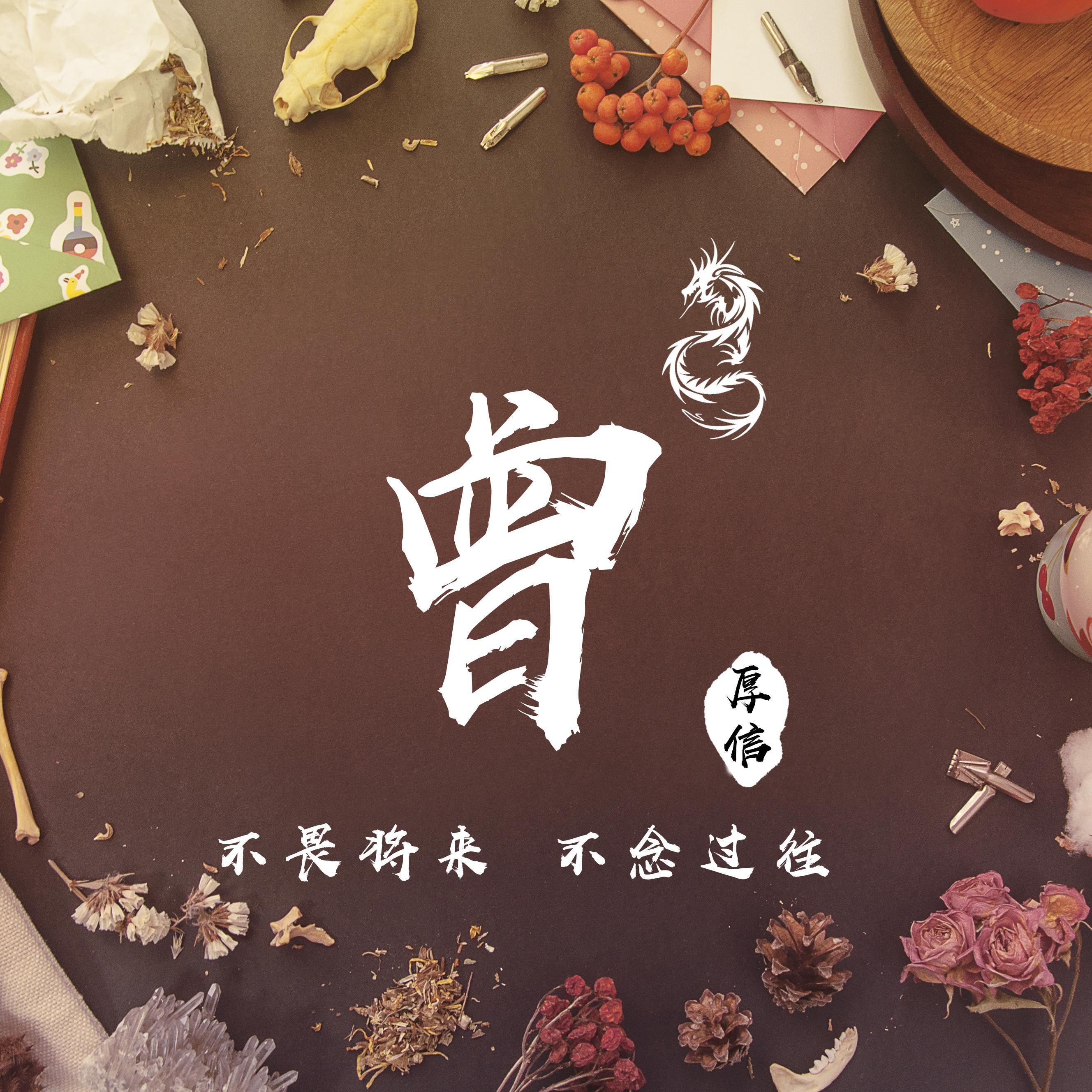 用你的名字制作微信头像20张新款个性的姓氏头像快来带走你的
