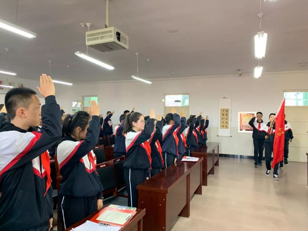 中国少年先锋队福海县初级中学第七次少先队员代表大会暨少工委成立