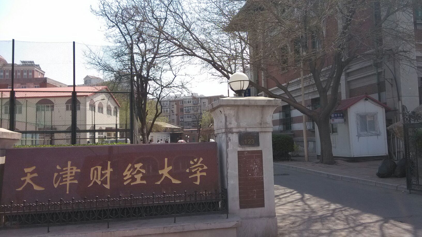 原创除了两财一贸这4所财经大学也不错高考分不高但就业前景好