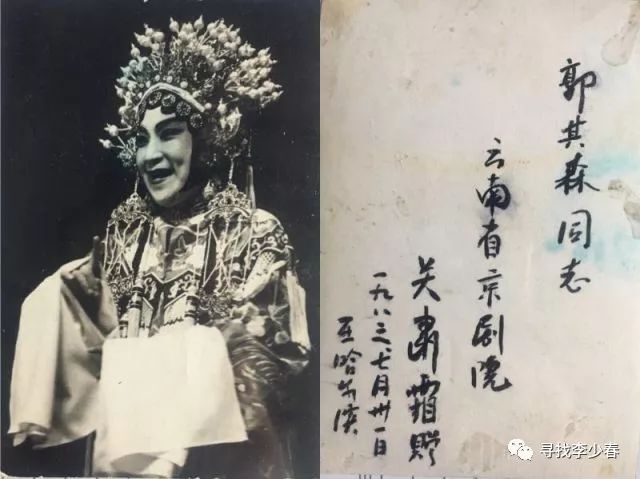 梨园记忆一代京剧大师关肃霜先生