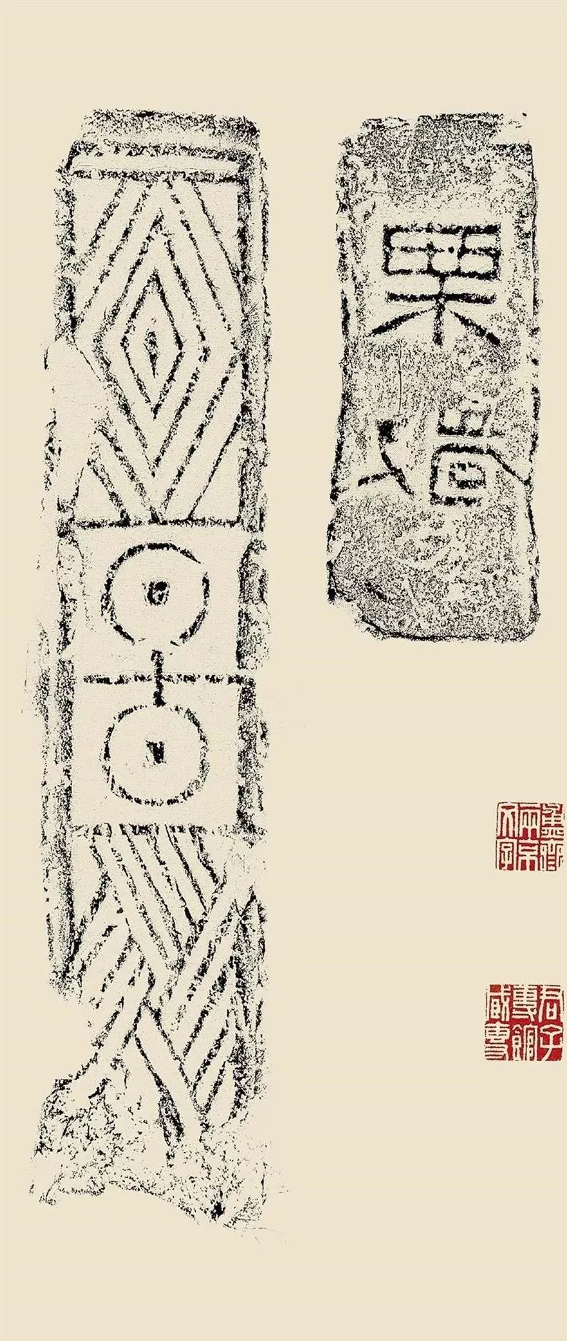 汉魏文字砖古代书法的妙造之境