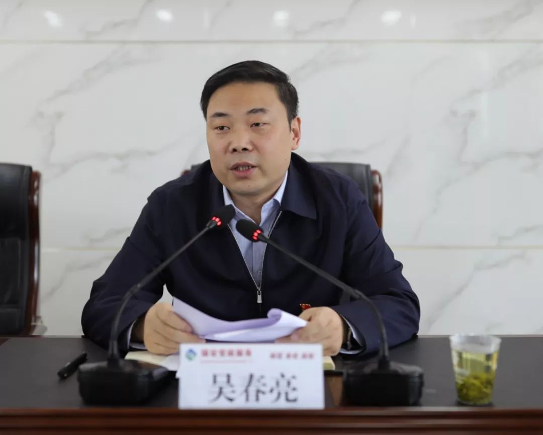 镇安县大数据平台建设运营工作会召开