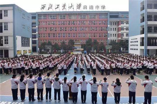 西工大啟迪中學西鹹高新學校及交大創新港中學的基本情況已經落地的西