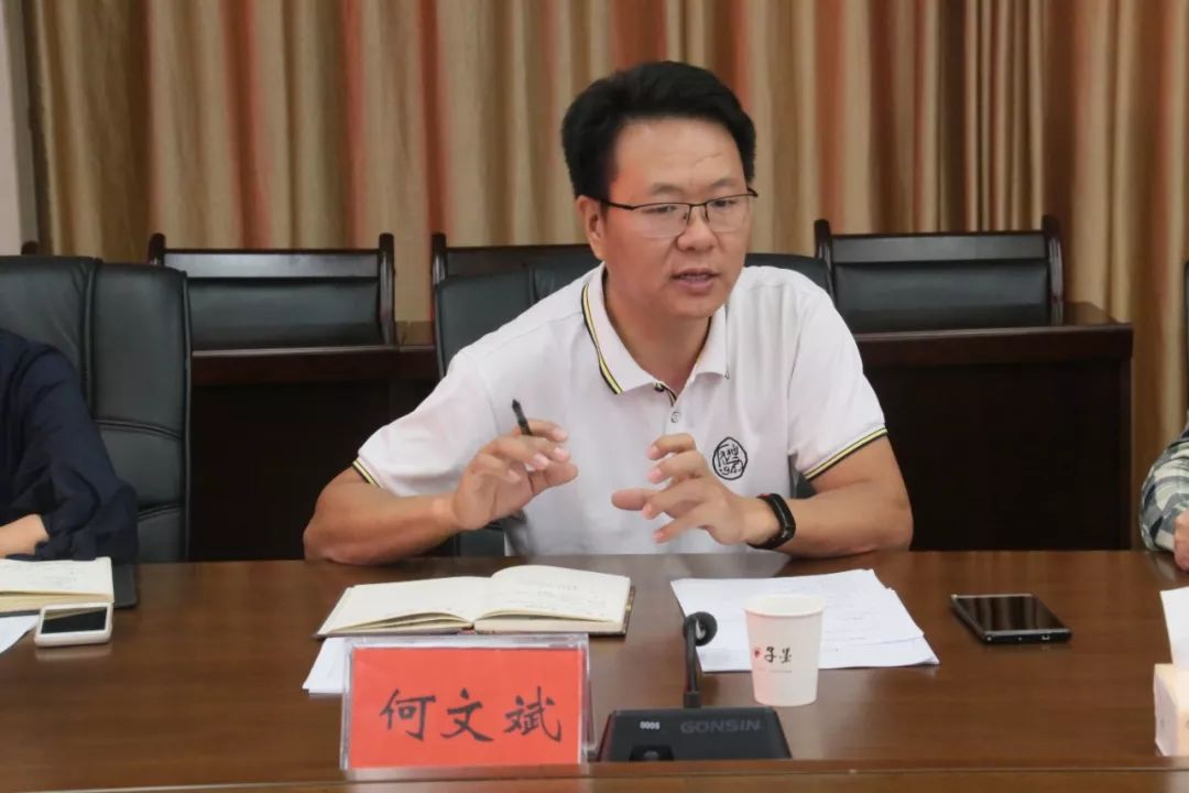 郴州市文化旅游广电体育局召开市旅游民宿协会成立工作调度会