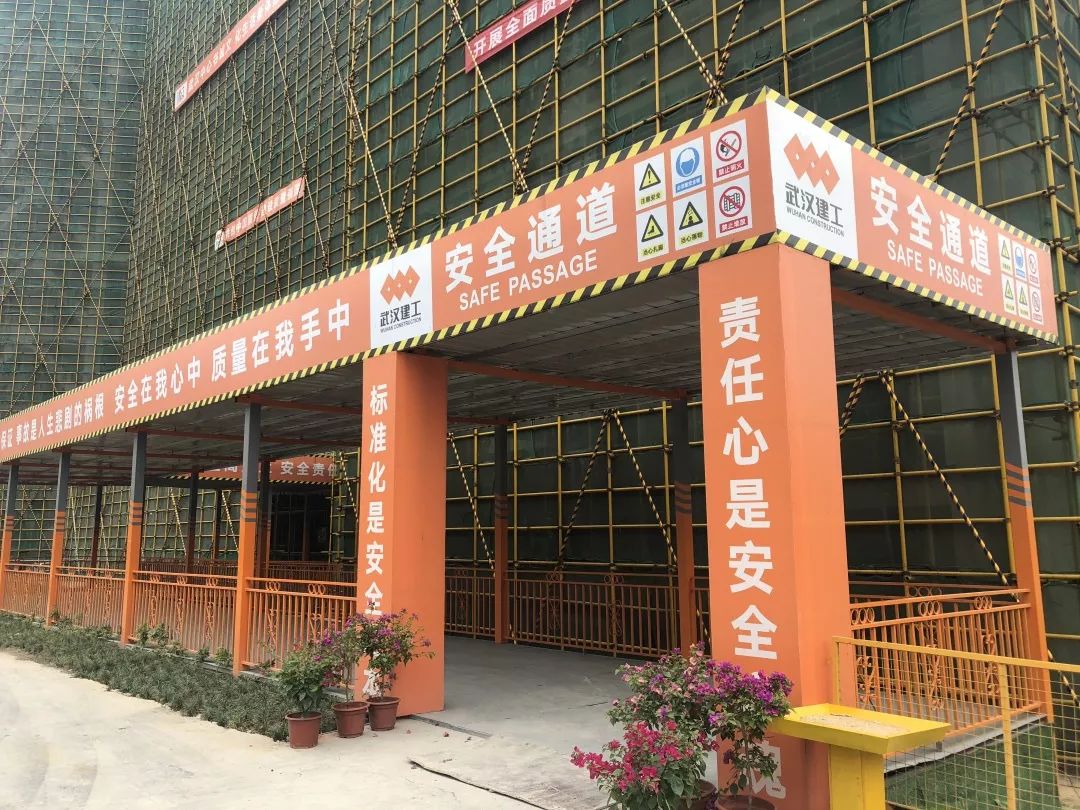 飞行检查武汉建工在行动