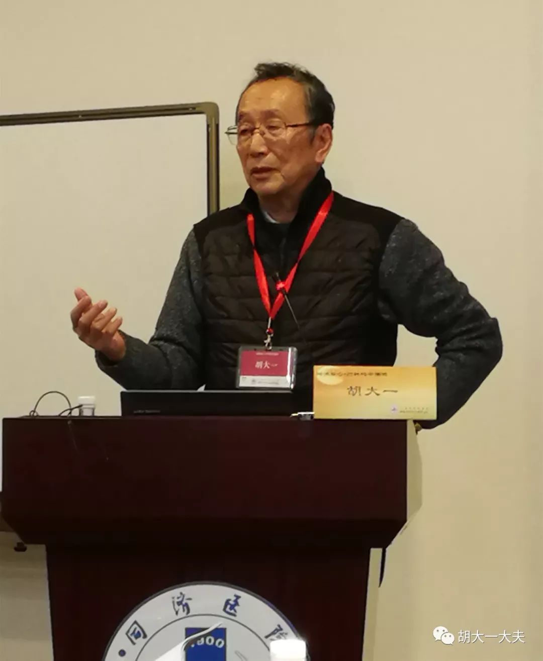 胡大一当今钢铁为何炼不成医学到底是什么