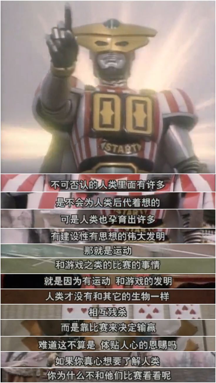 图片来源:《铁甲小宝》《铁甲小宝》或许还有一个名字,叫《蜻蜓队长