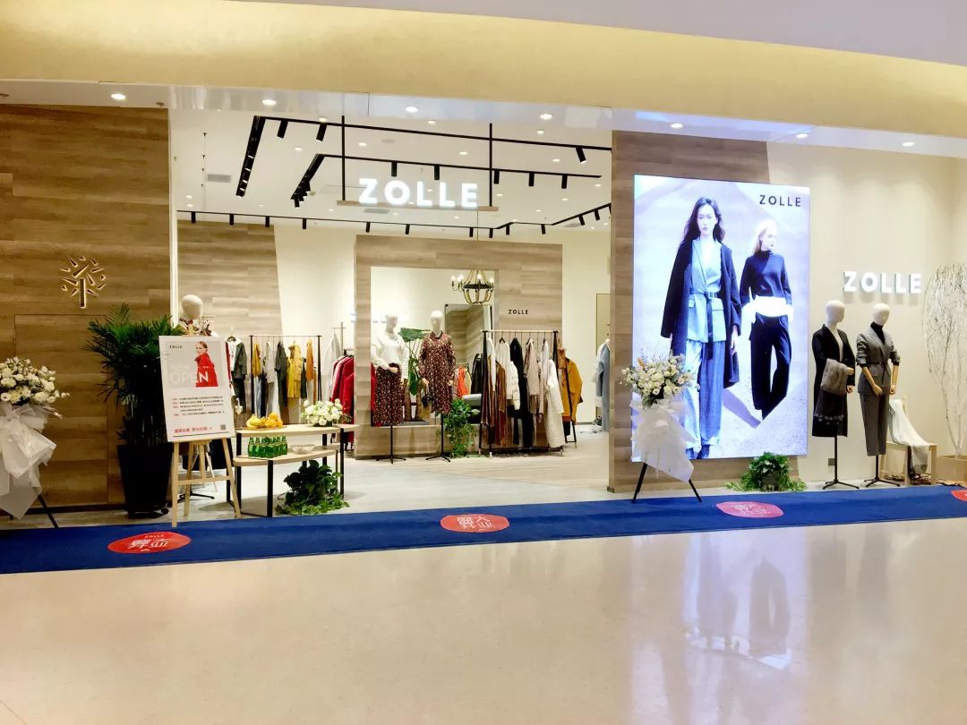 盛大启幕zolle因为哈尔滨红博会展店火爆开业当我们在此相遇