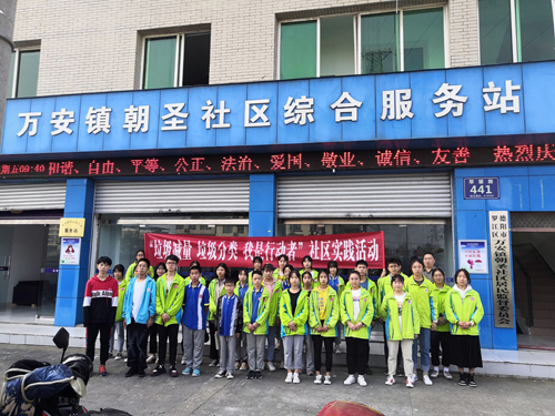 生态环境教育在路上!罗江区七一潺亭中学落地社区再行动