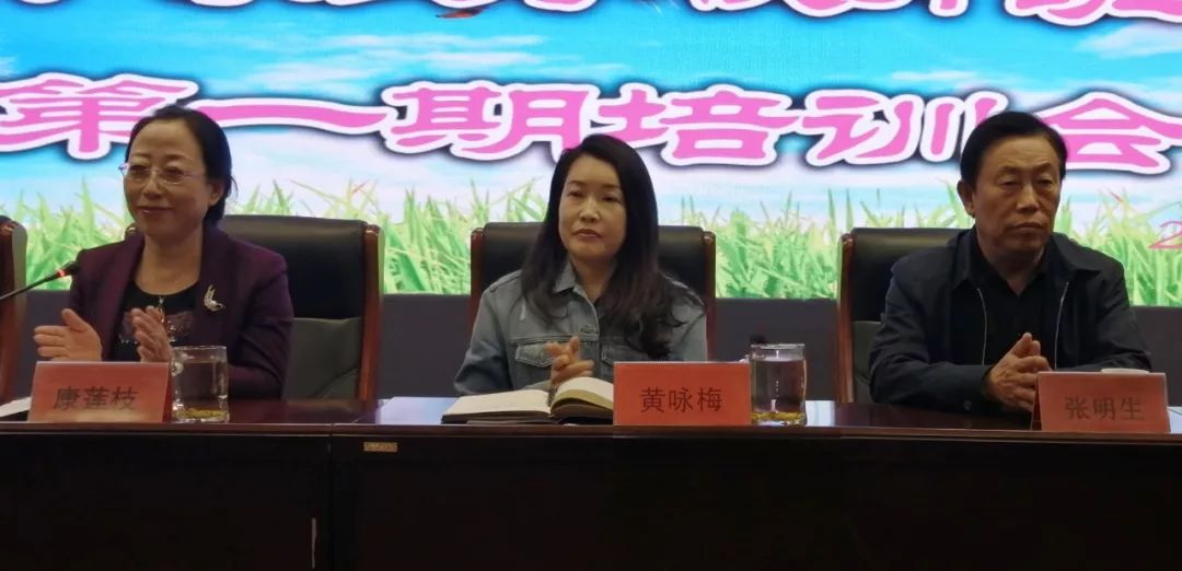 会议第三项,由黄兰娣老师为家长们开展第一期培训讲座.