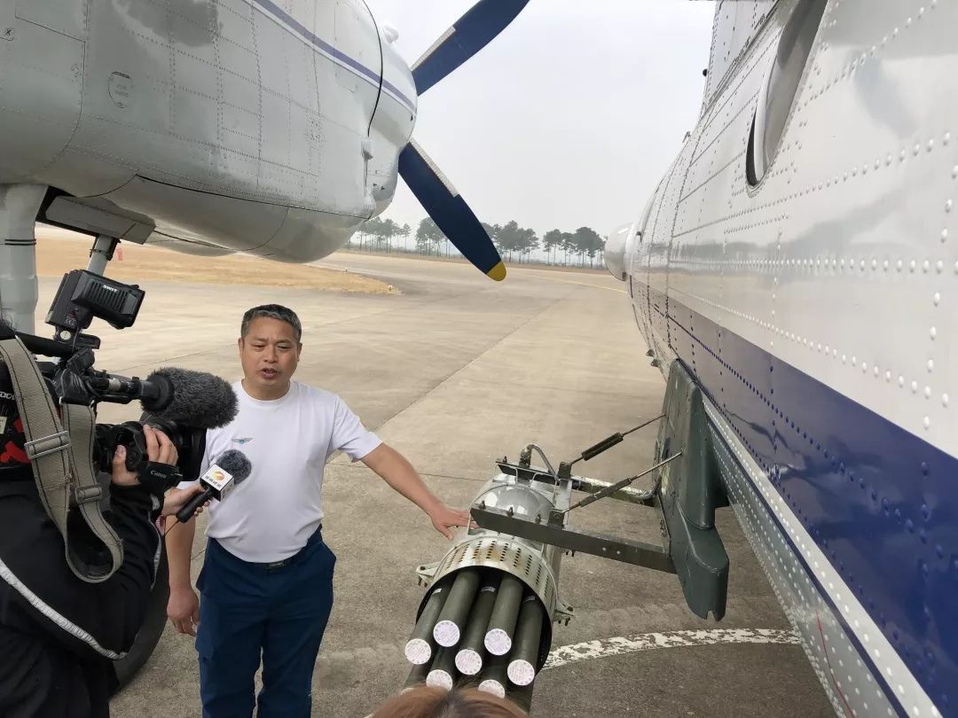 后,上午9时30分,执行湖南人工增雨作业的空军某部"运七"飞机准时升空