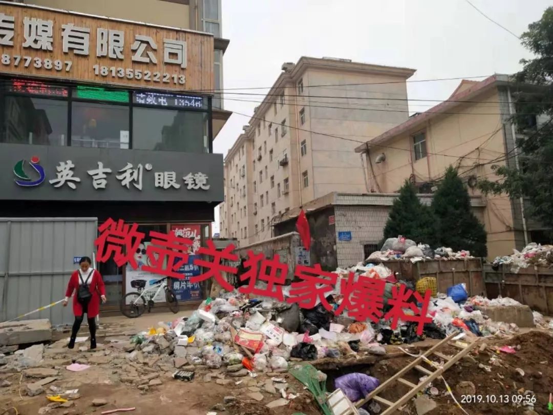 臭味熏天该小区外有这样一个情况壶关恒安名都小区外本平台接到很多