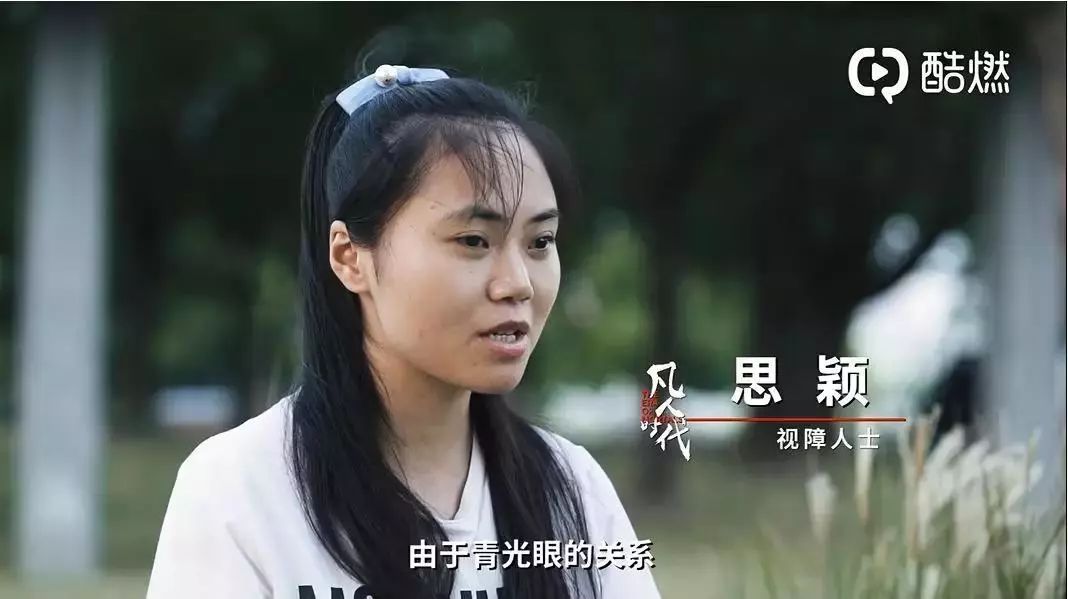 双方合作拍摄了短片"视障女孩陈思颖的一天",本次国庆出游记与此前的