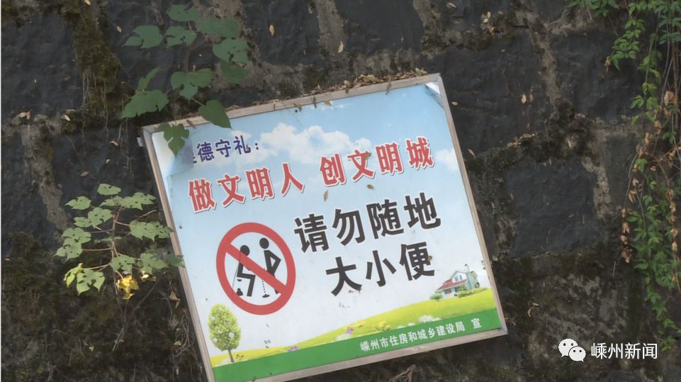 有损市容市貌甚至还有人在南侧堤坝附近随地大小便非机动车乱停江滨