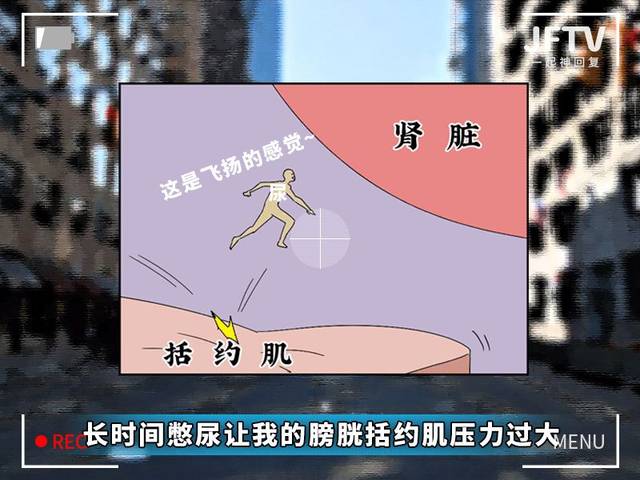 谁tm告诉你男人憋尿可以延长时间的