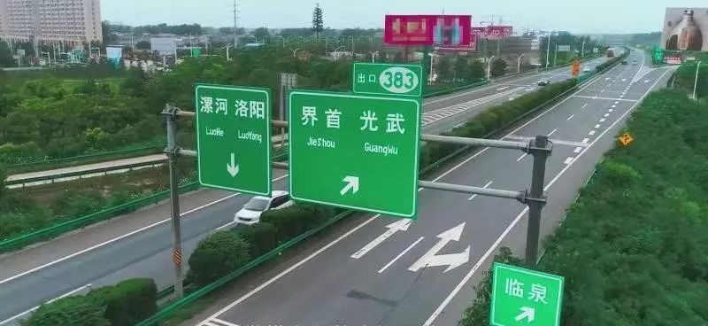 g36宁洛高速界首光武道口南北两侧道口具体封闭时间为:北侧道口封闭
