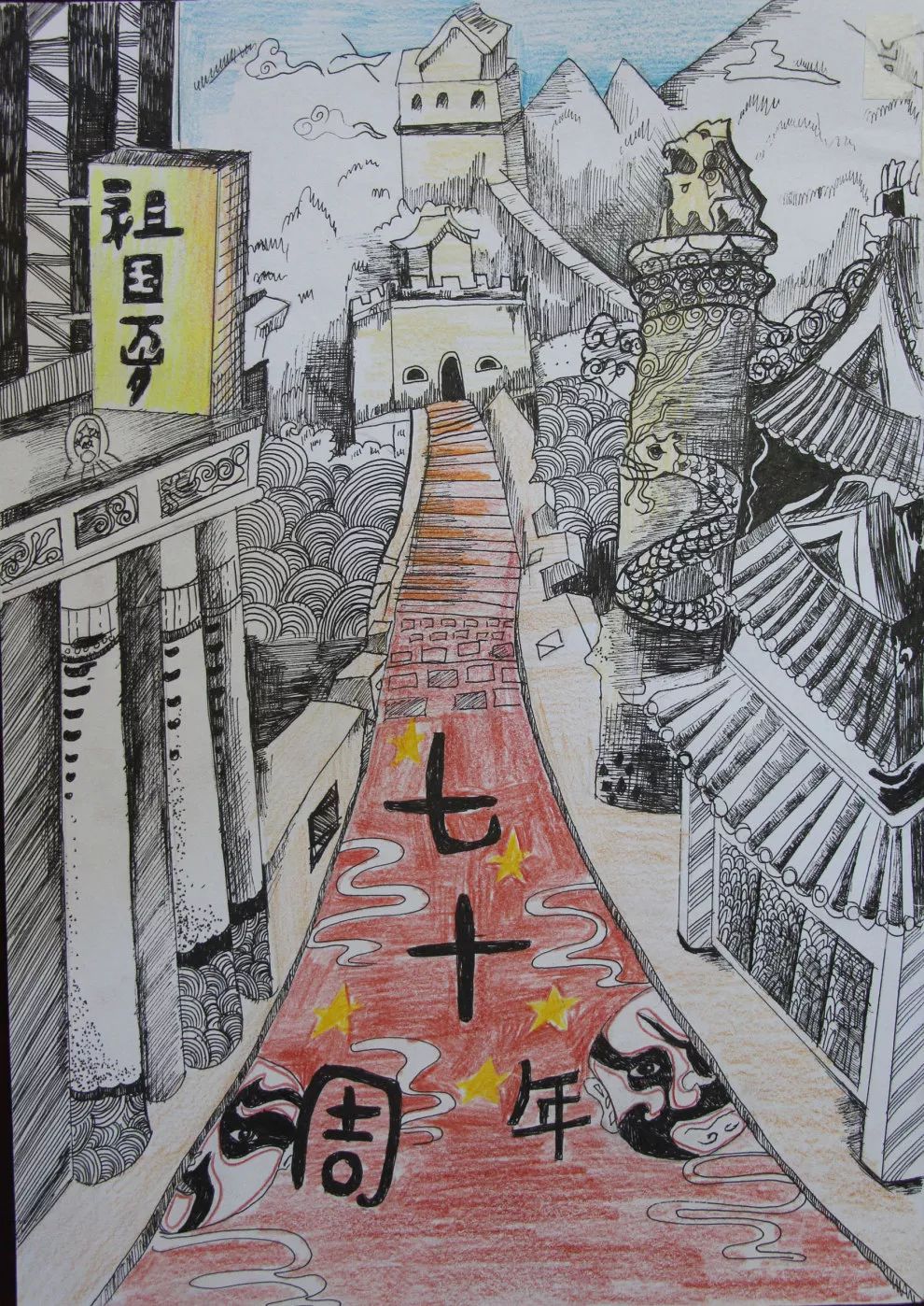 永安市"风展红旗如画——集结在星星火炬旗下"迎接新中国成立70周年