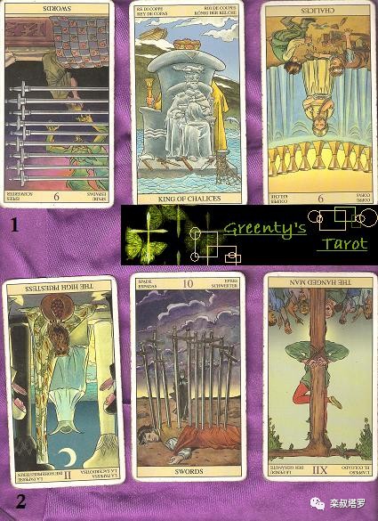 栾叔塔罗牌爱情占卜我对他是什么样的想法