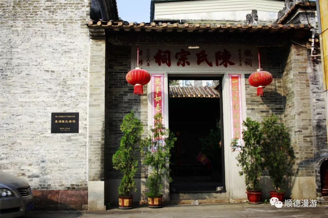 伦教熹涌陈氏宗祠