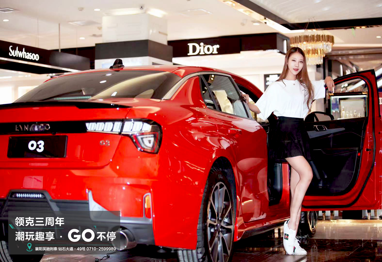 当领克03遇见长腿美女美图预警