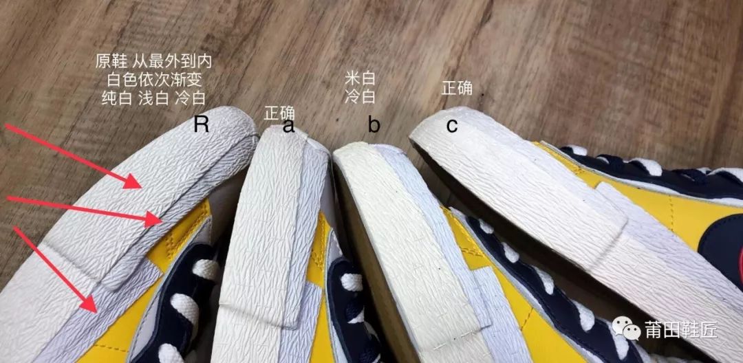 耐克sacaixnikeblazer真假对比鉴定细节图解说