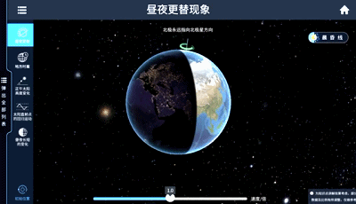 这款好用又低价的地球仪该入手了