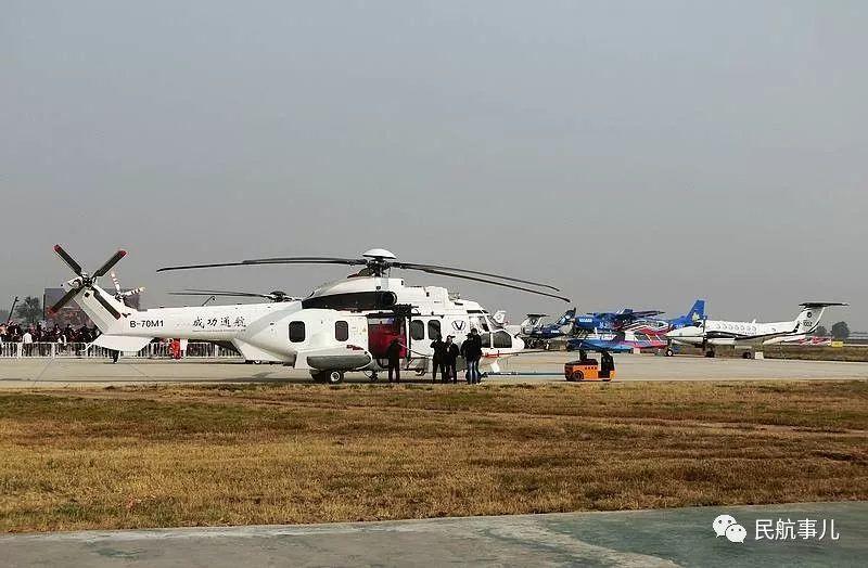 捷德航空向成功通航交付兩架空客h225直升機_飛行