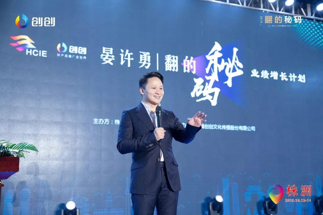 2019湖南服博会 | 晏许勇受邀出席高峰论坛,赋能服装产业新发展