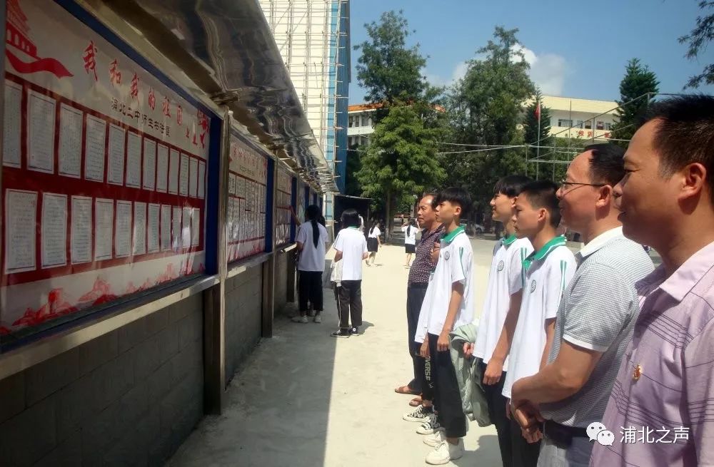 国庆期间,浦北县第二中学党总支部创新教育教学工作方式,将"不忘初心
