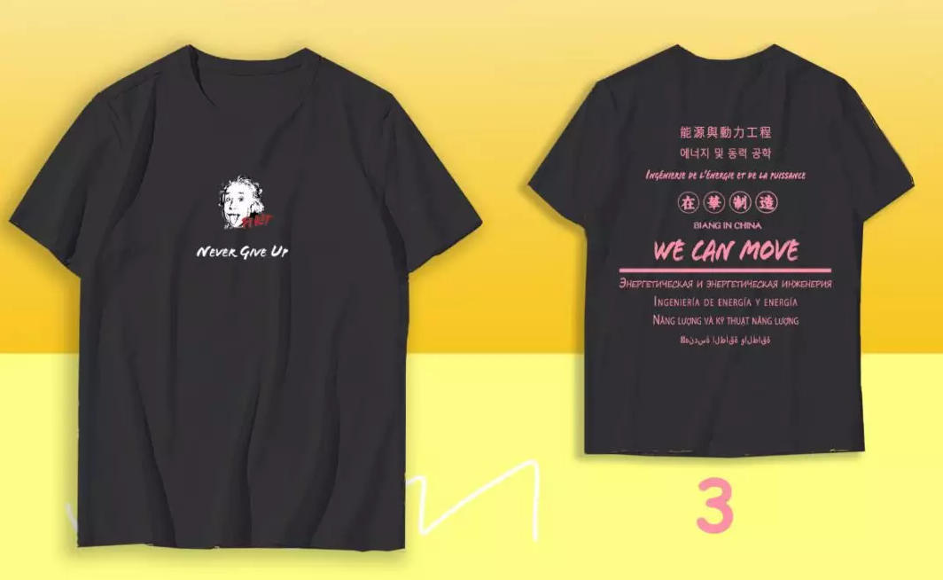 2019大学班服定制 大学班服原创图案设计及寓意解释（images 2）
