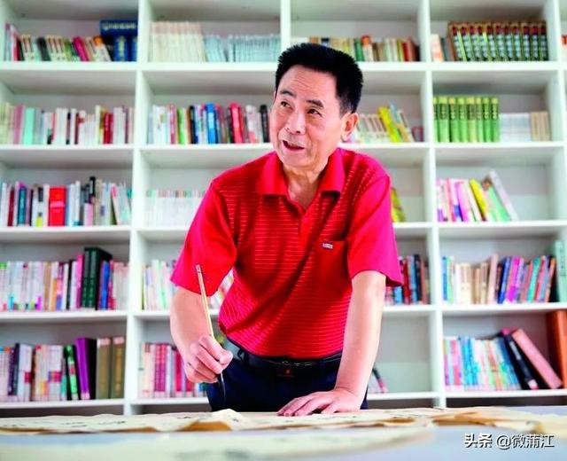 张体华 蒲江县政协书画院院长.