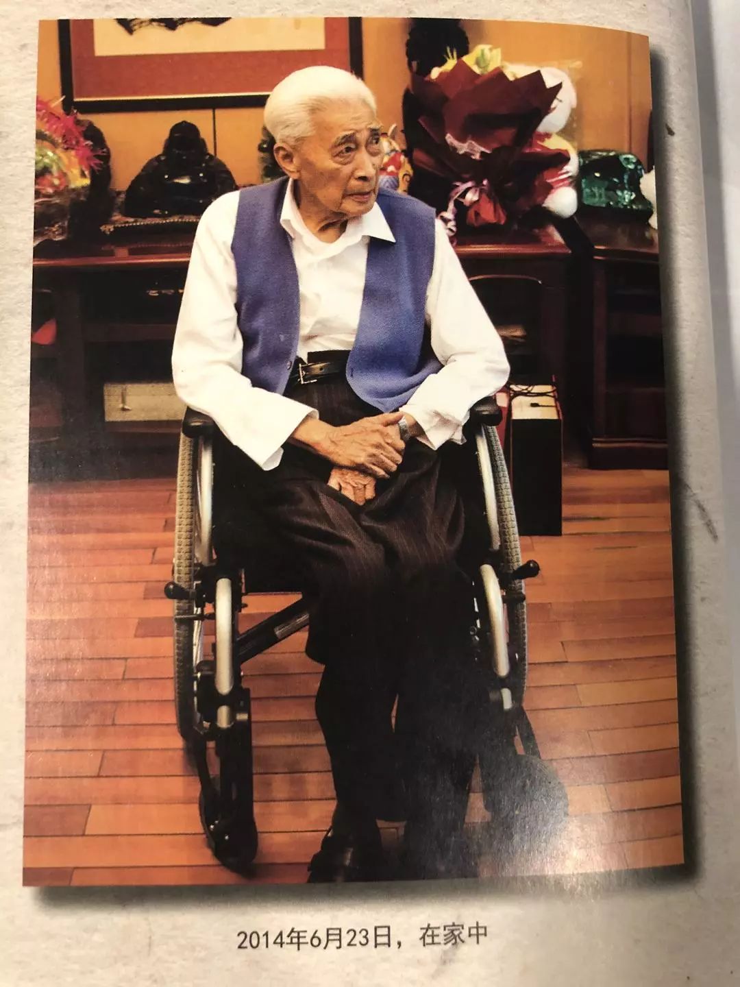 前秘书追忆前北大校长丁石孙丁校长愿意耐心听别人把话说完